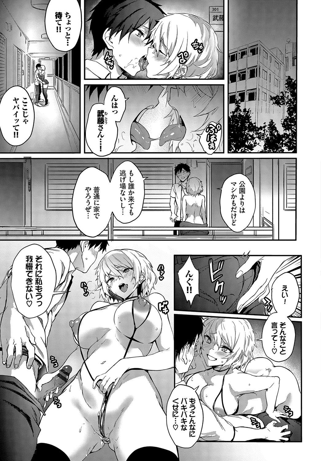 Page 200