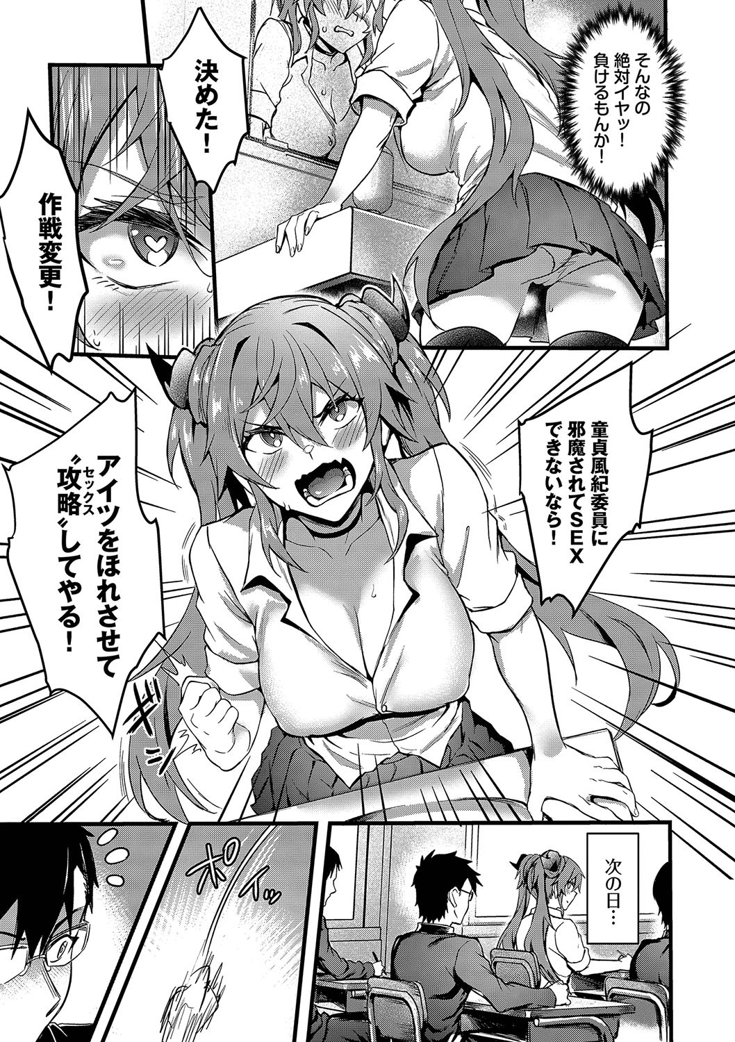 Page 34