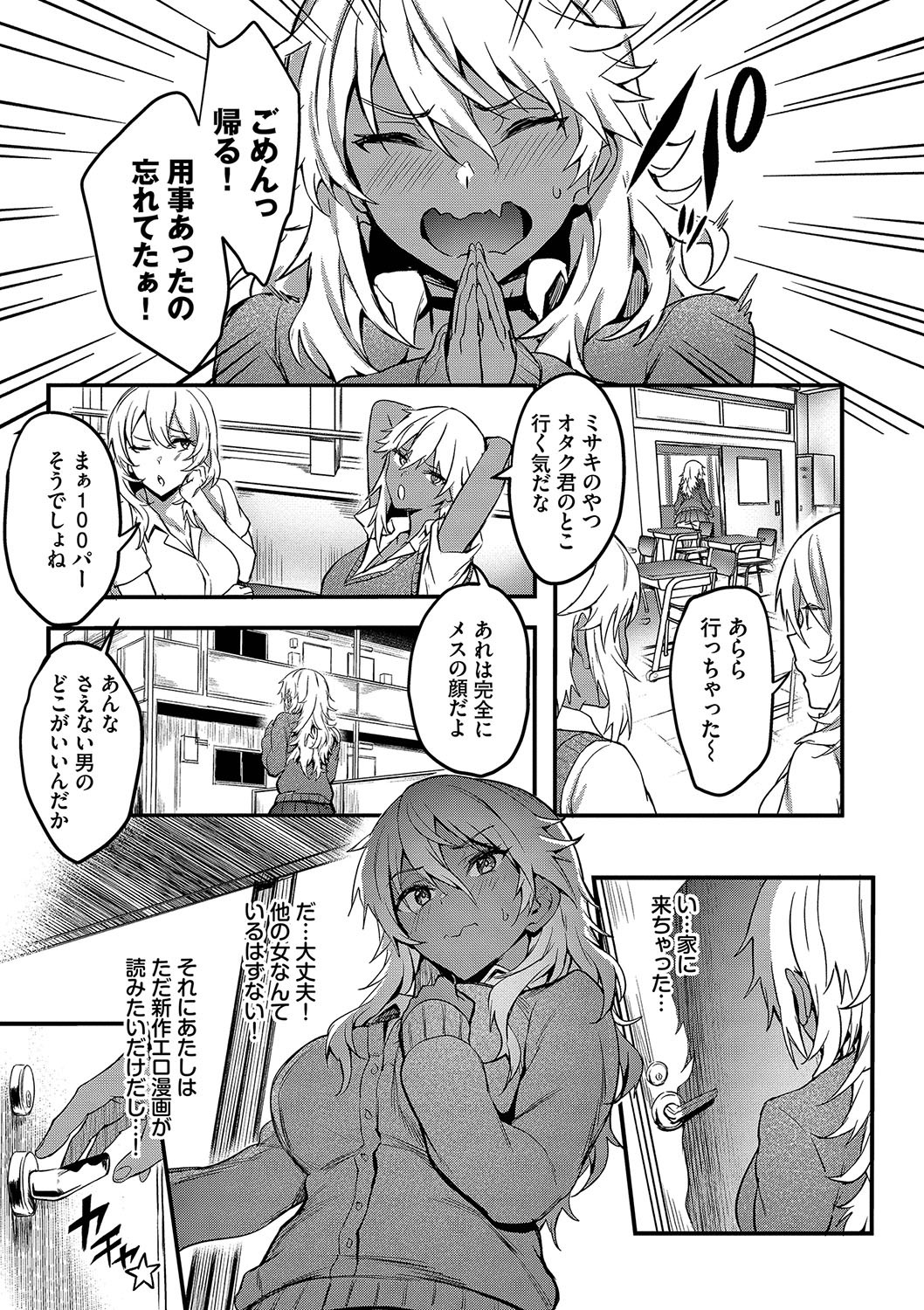 Page 56