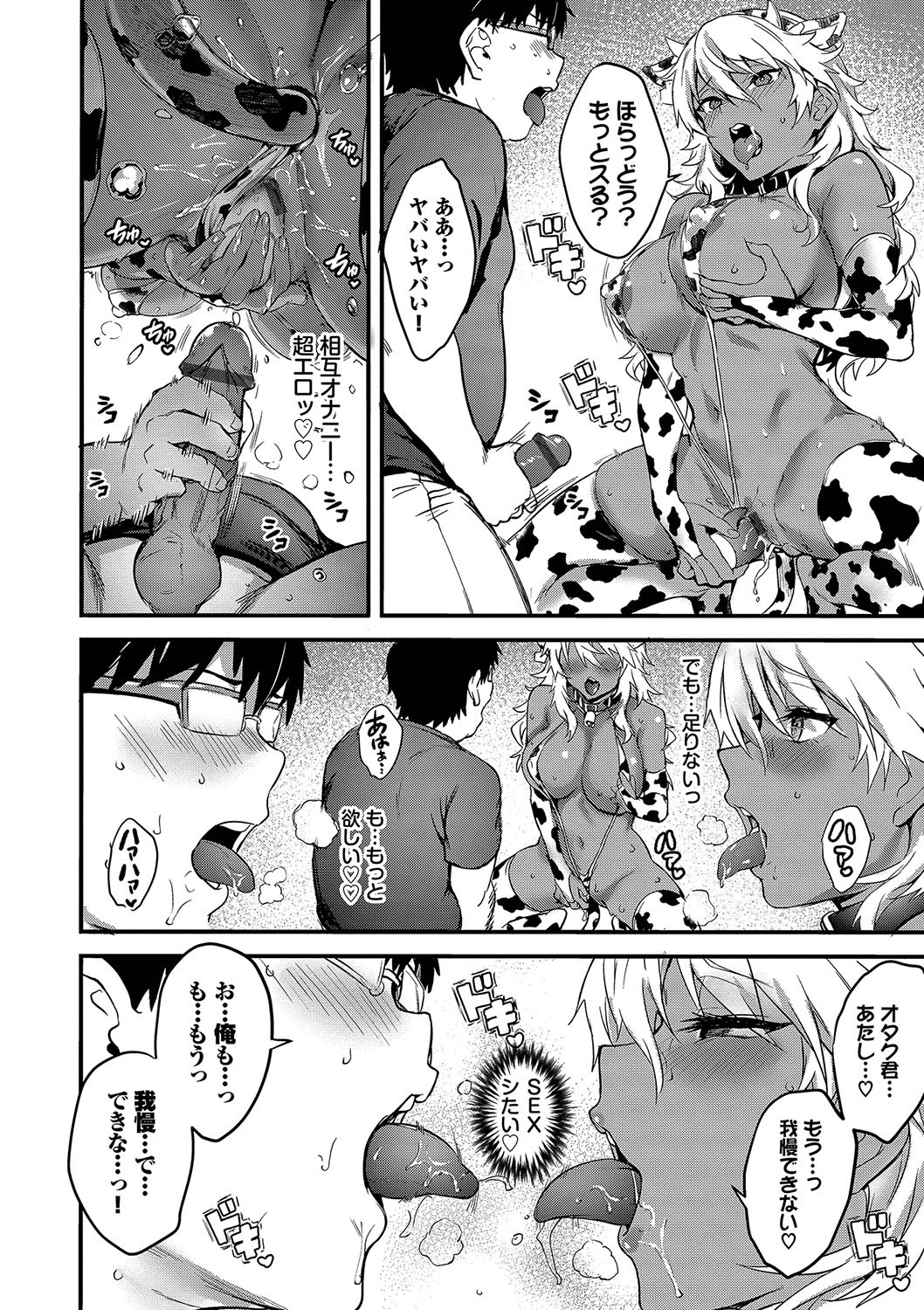 Page 65