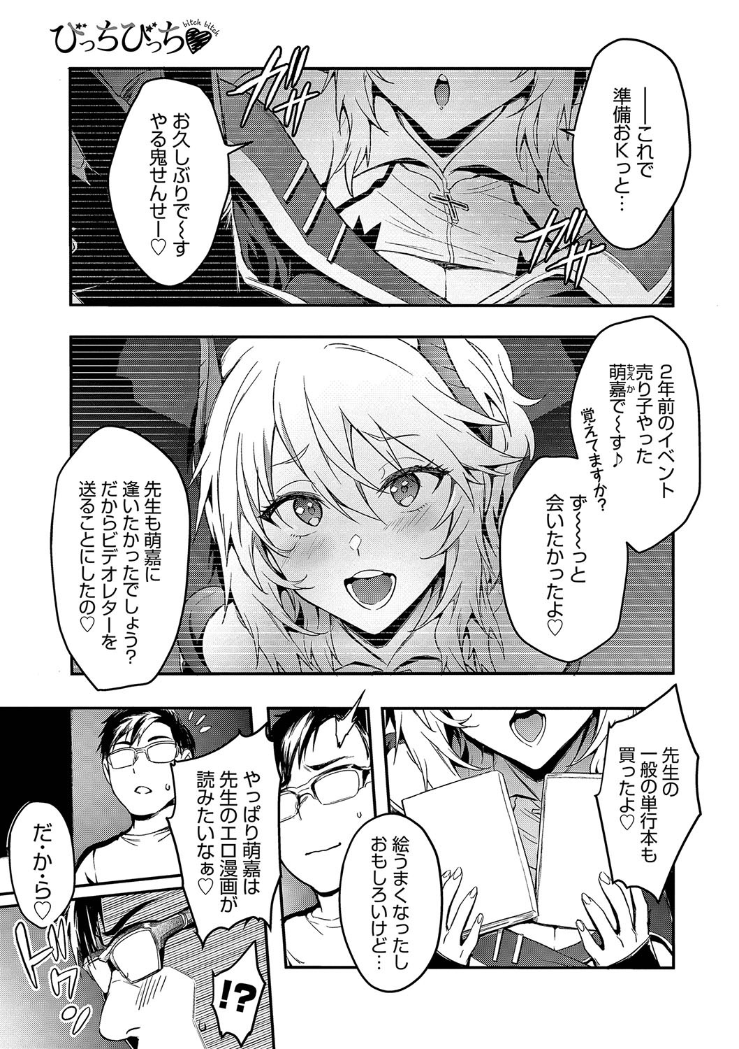 Page 82