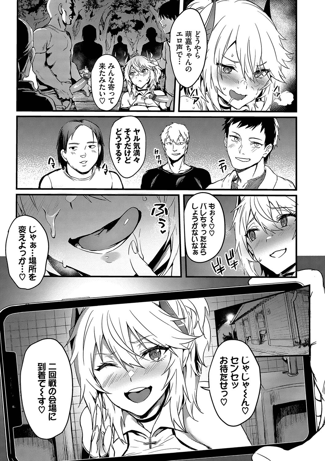 Page 96
