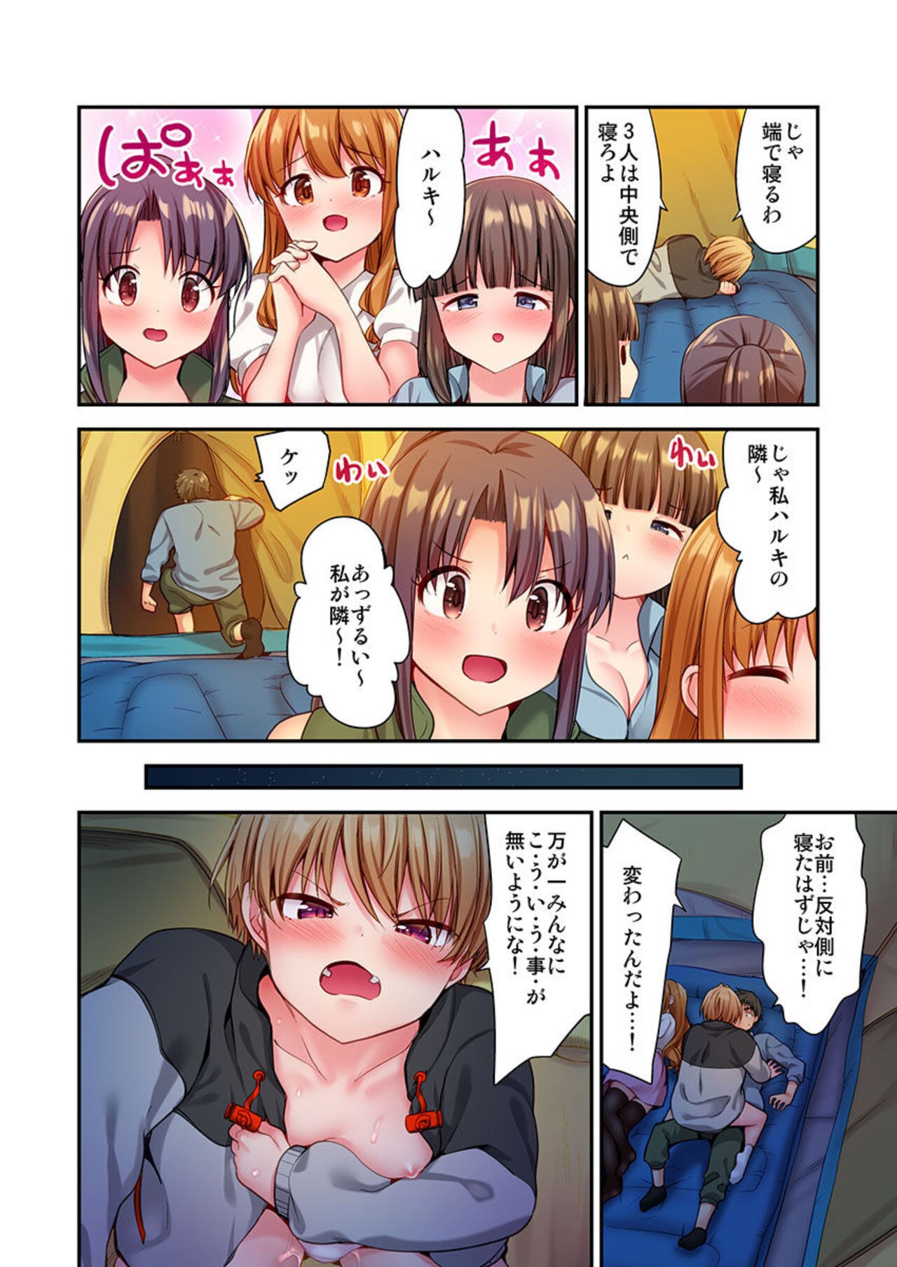 Page 31