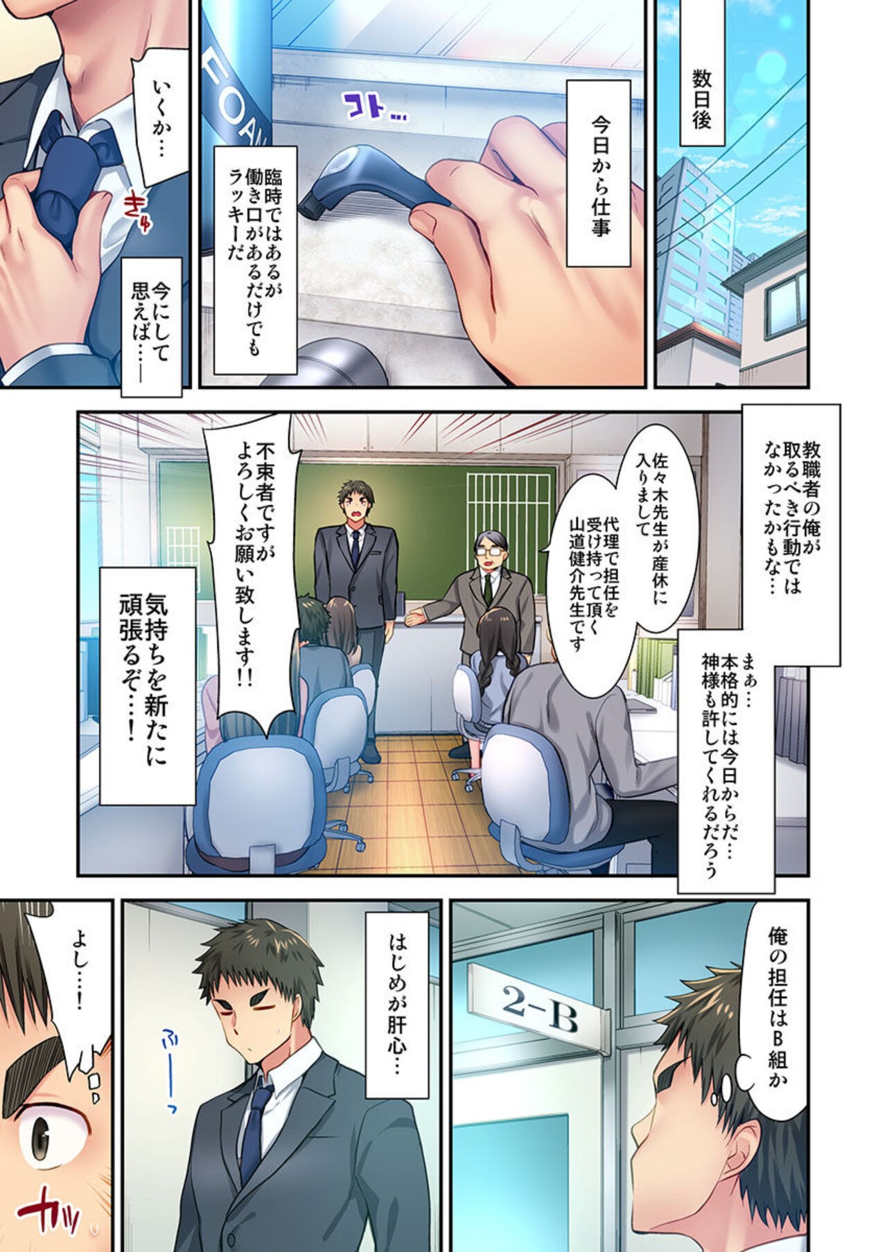 Page 50