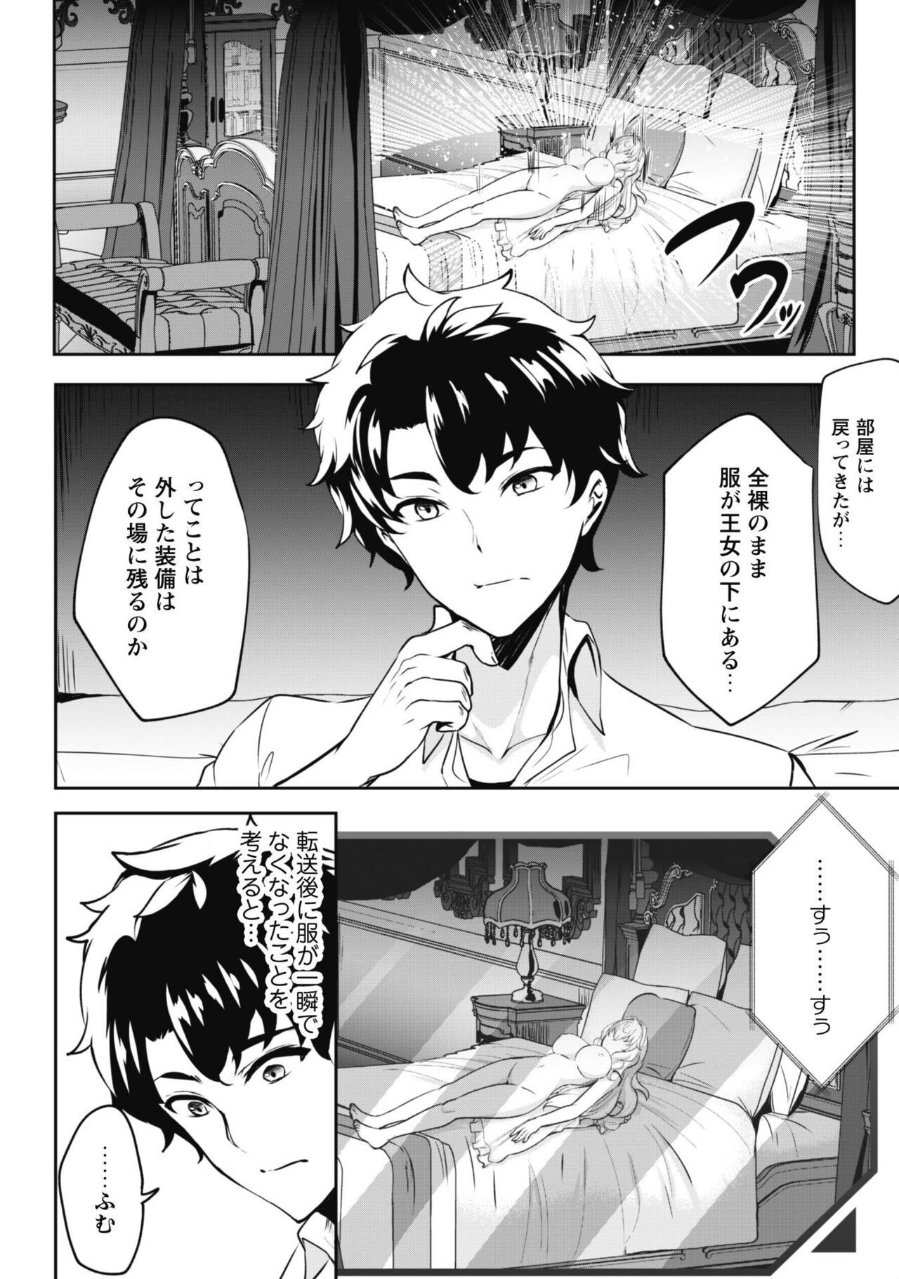 Page 48