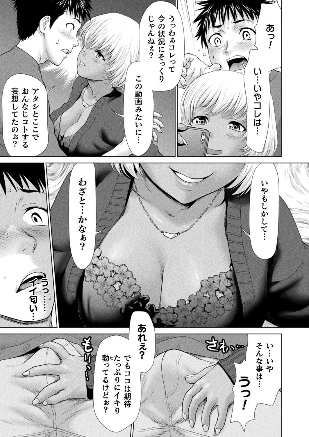 Page 169