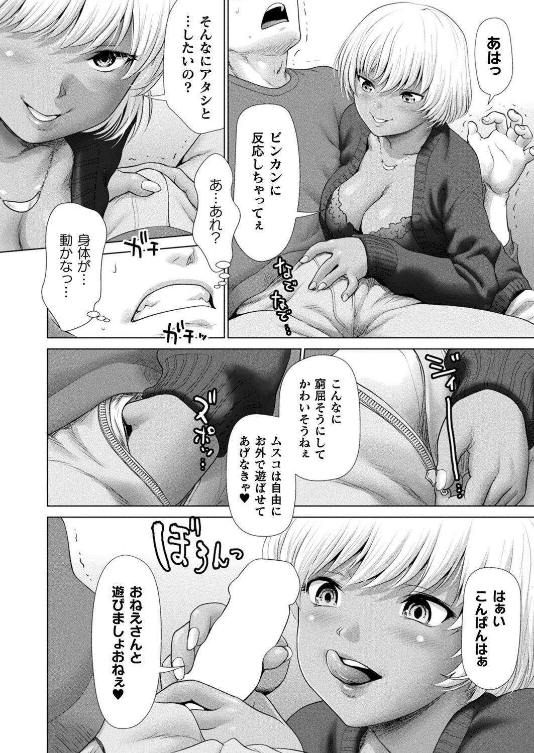 Page 170