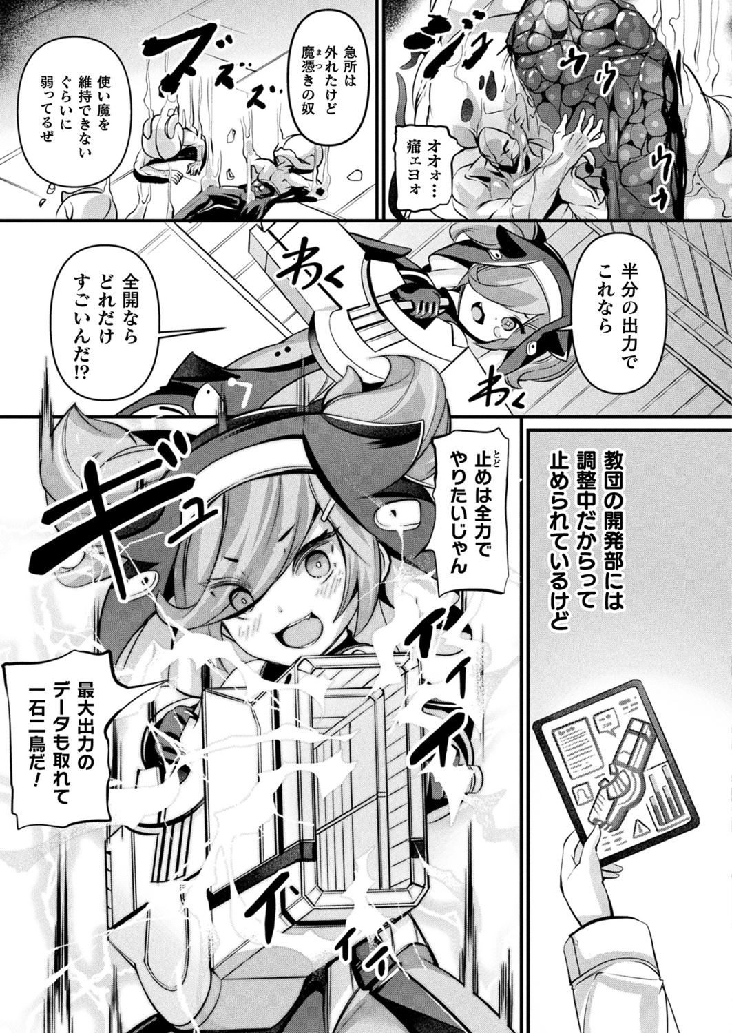 Page 191