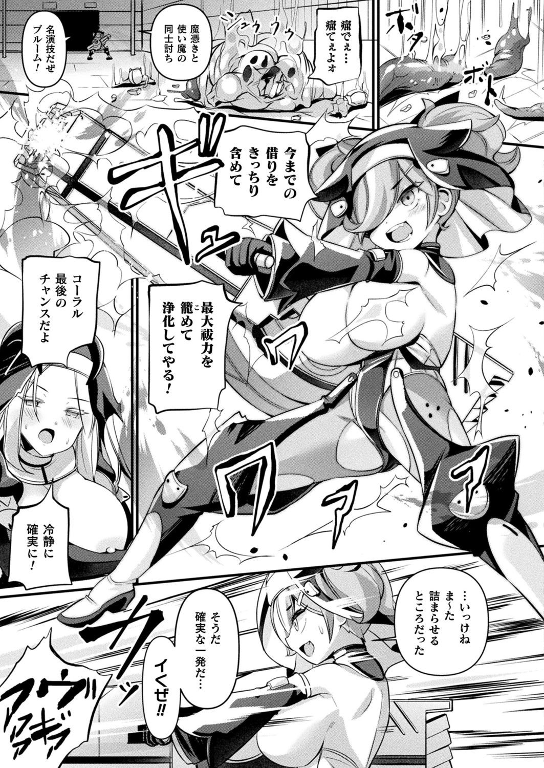 Page 211