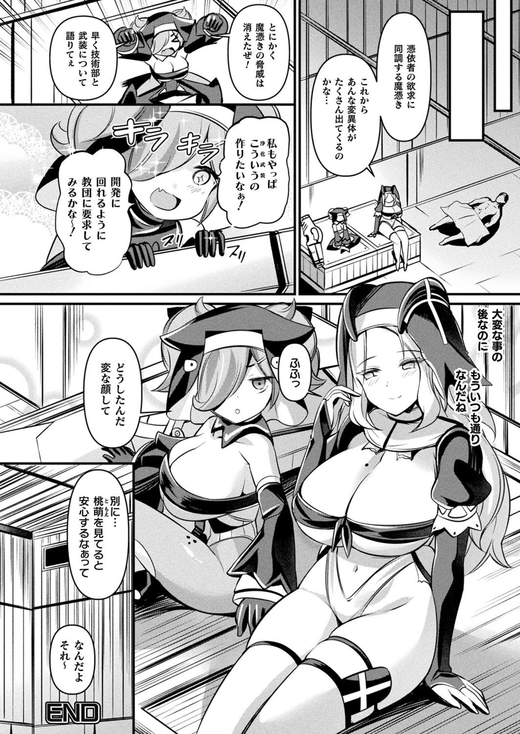 Page 212