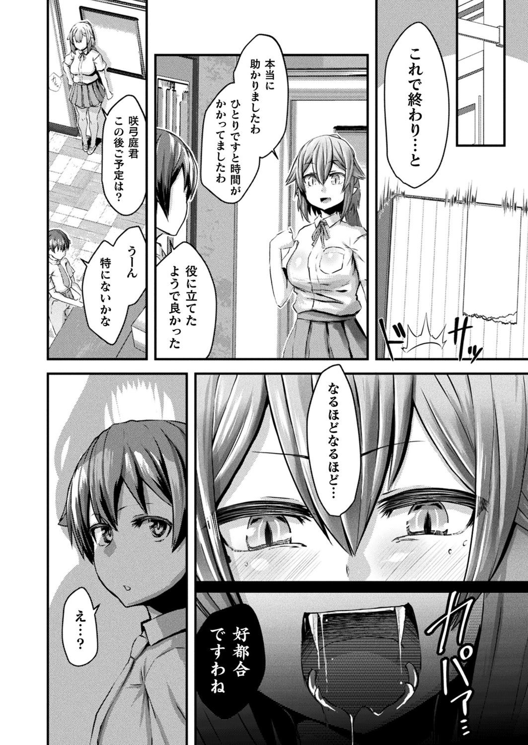 Page 218