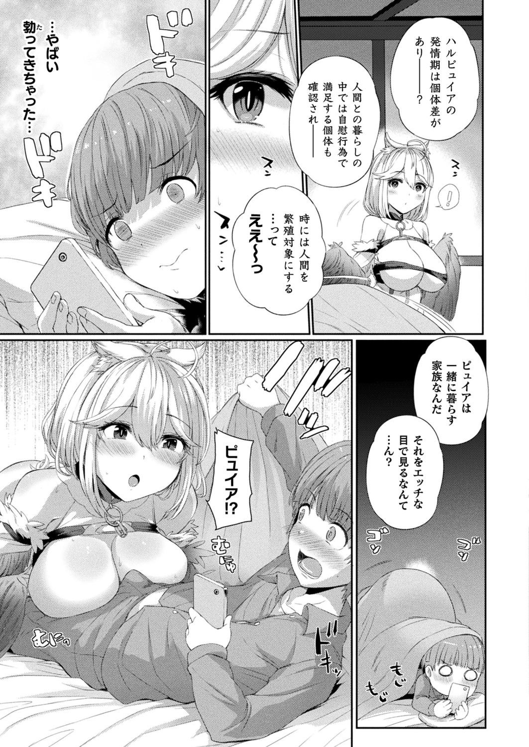 Page 243
