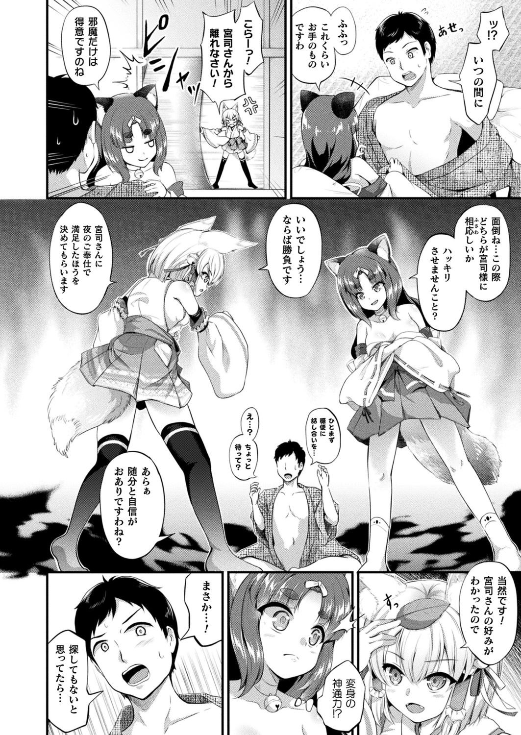 Page 264