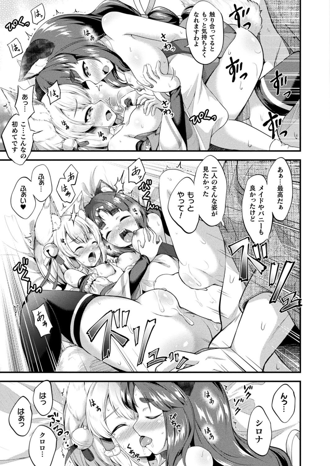 Page 279