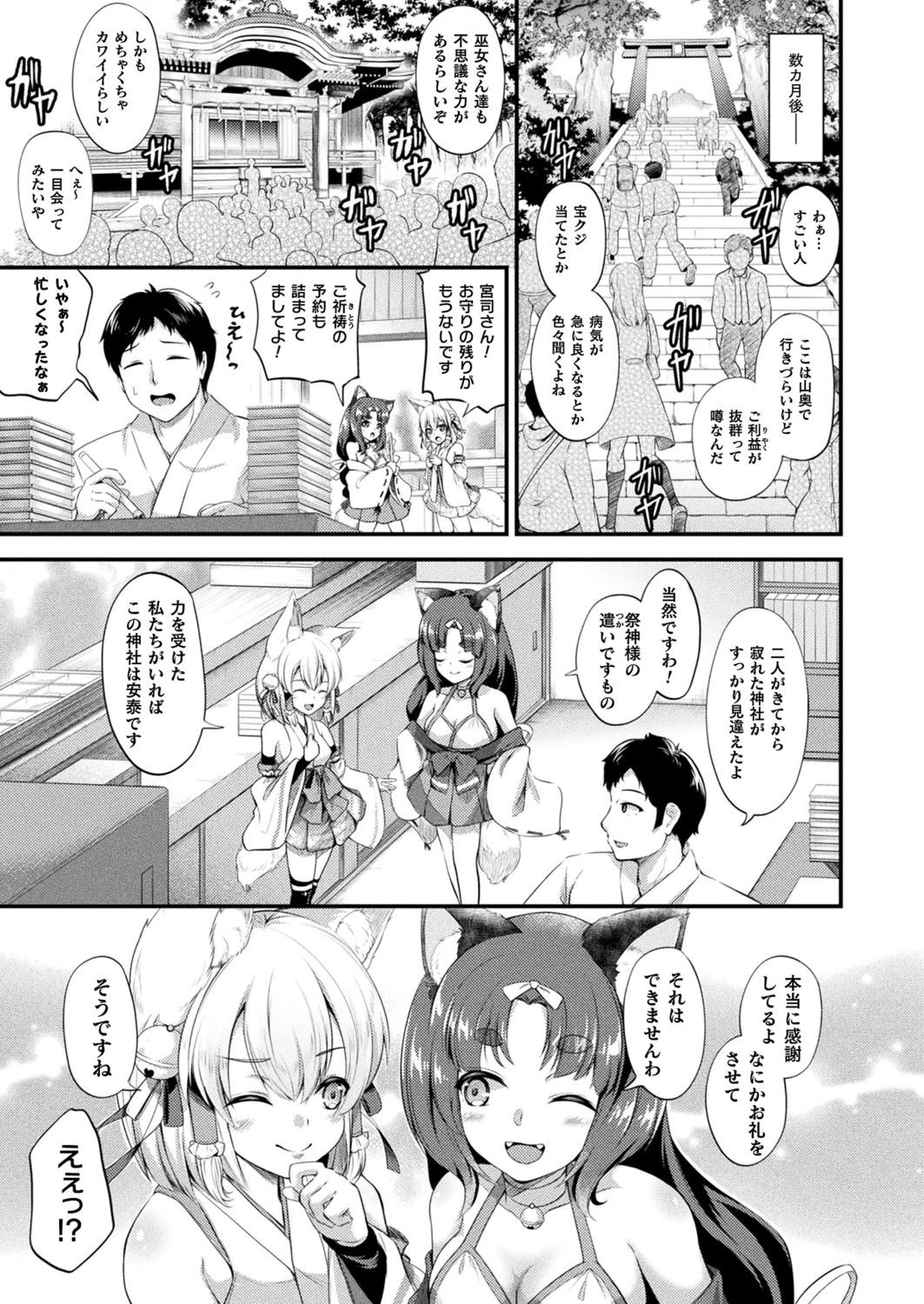 Page 283