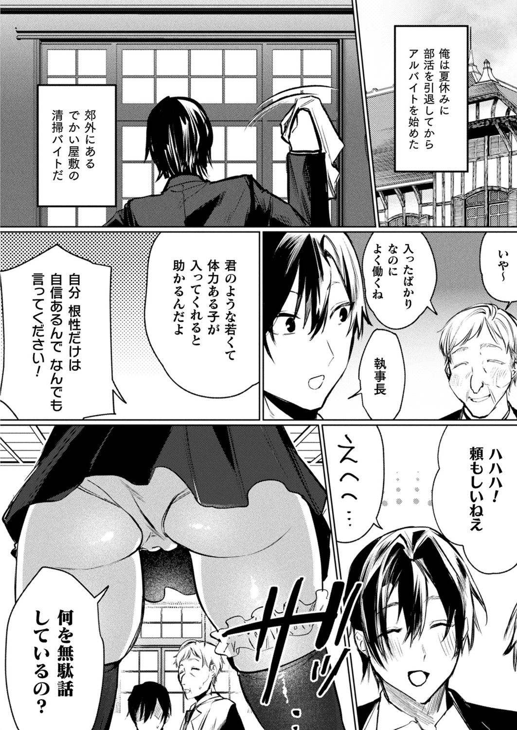 Page 286