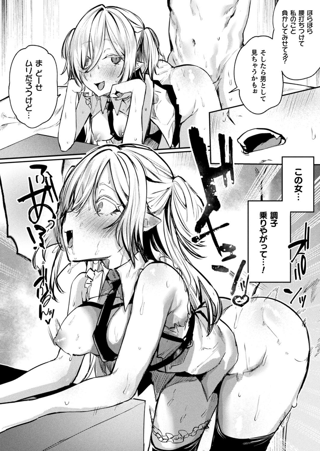Page 298