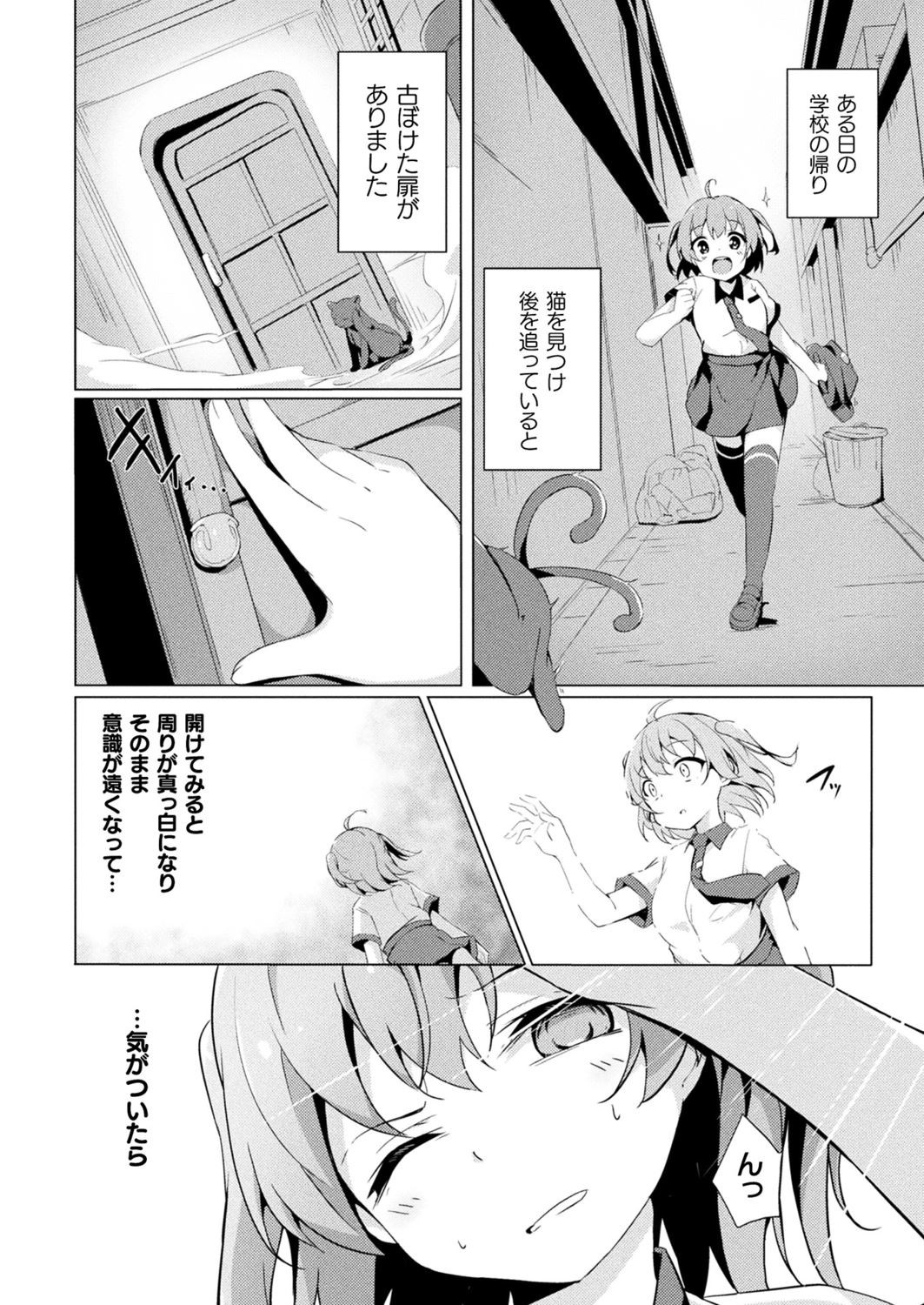 Page 328