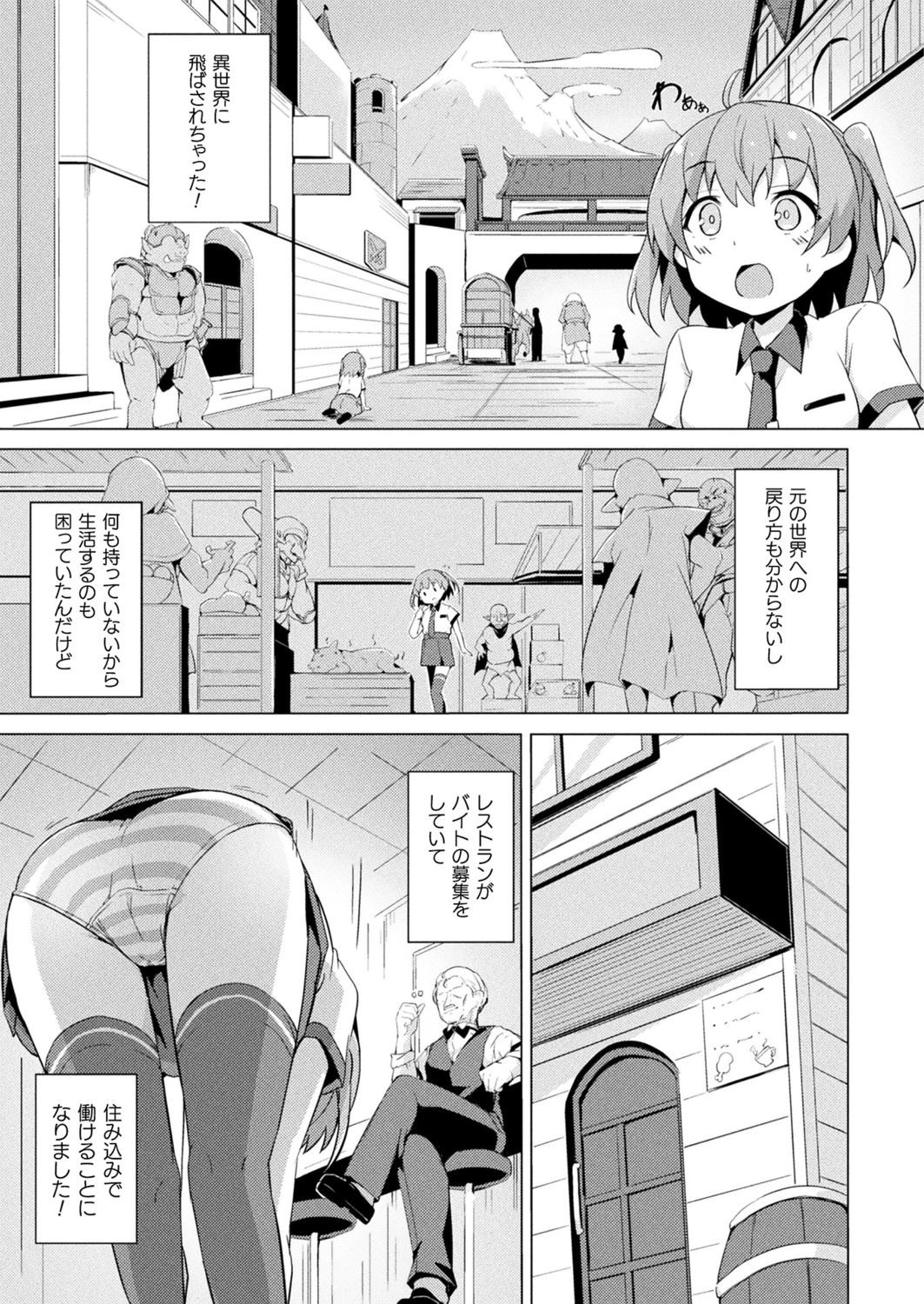Page 329
