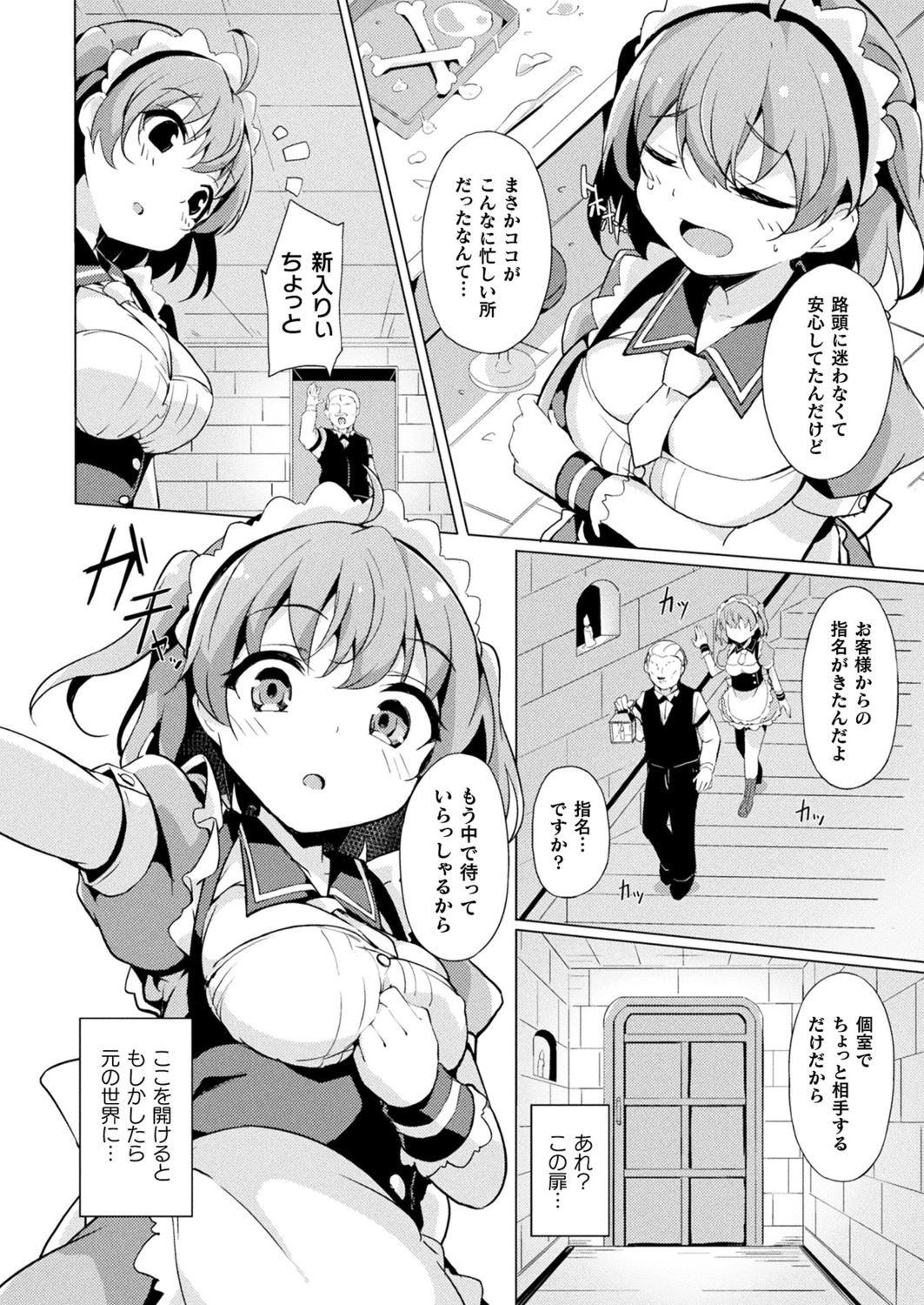 Page 330