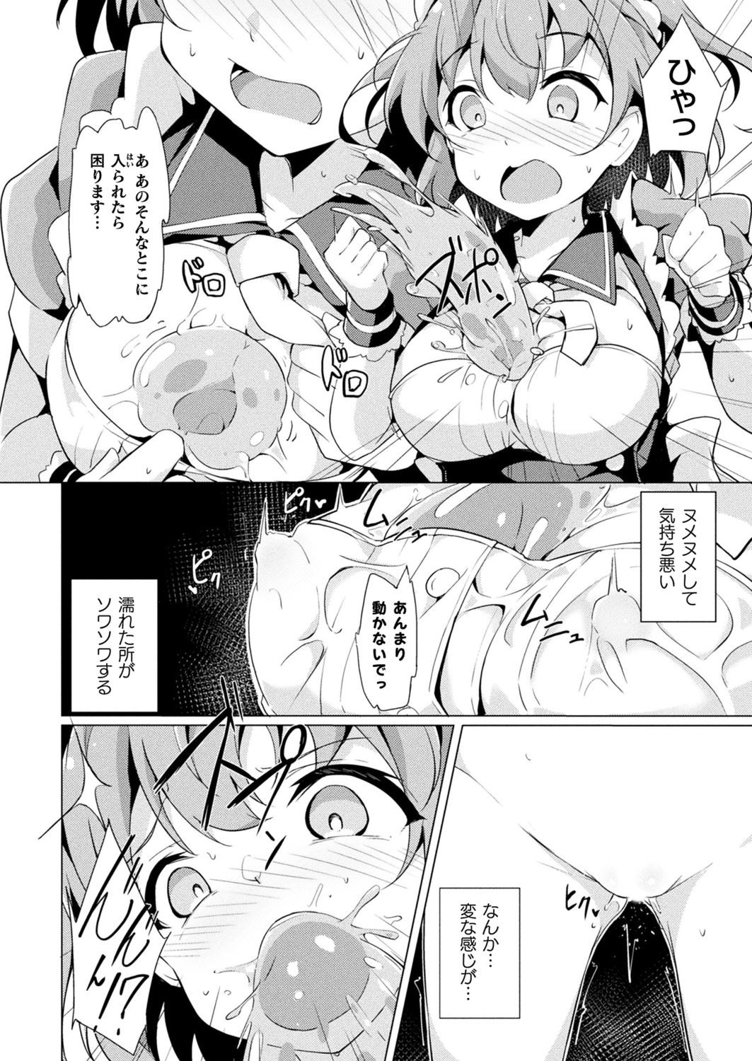Page 332