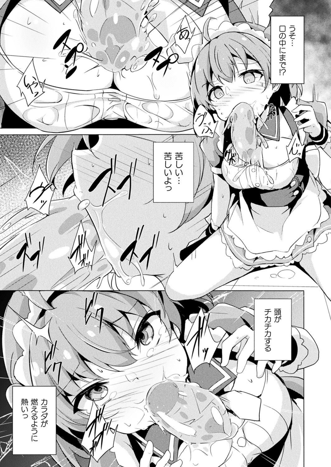 Page 333