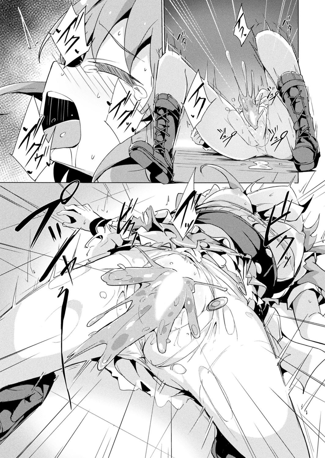 Page 337