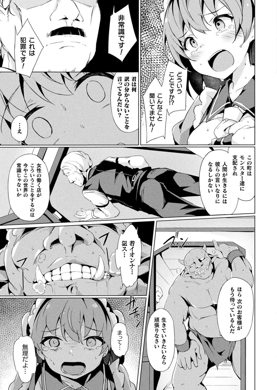 Page 339