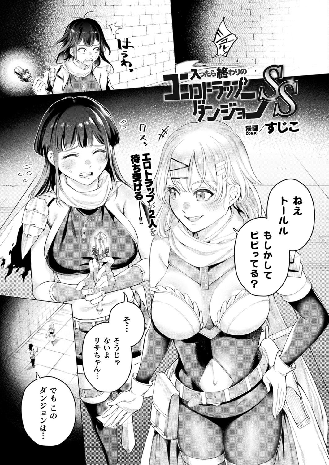 Page 347
