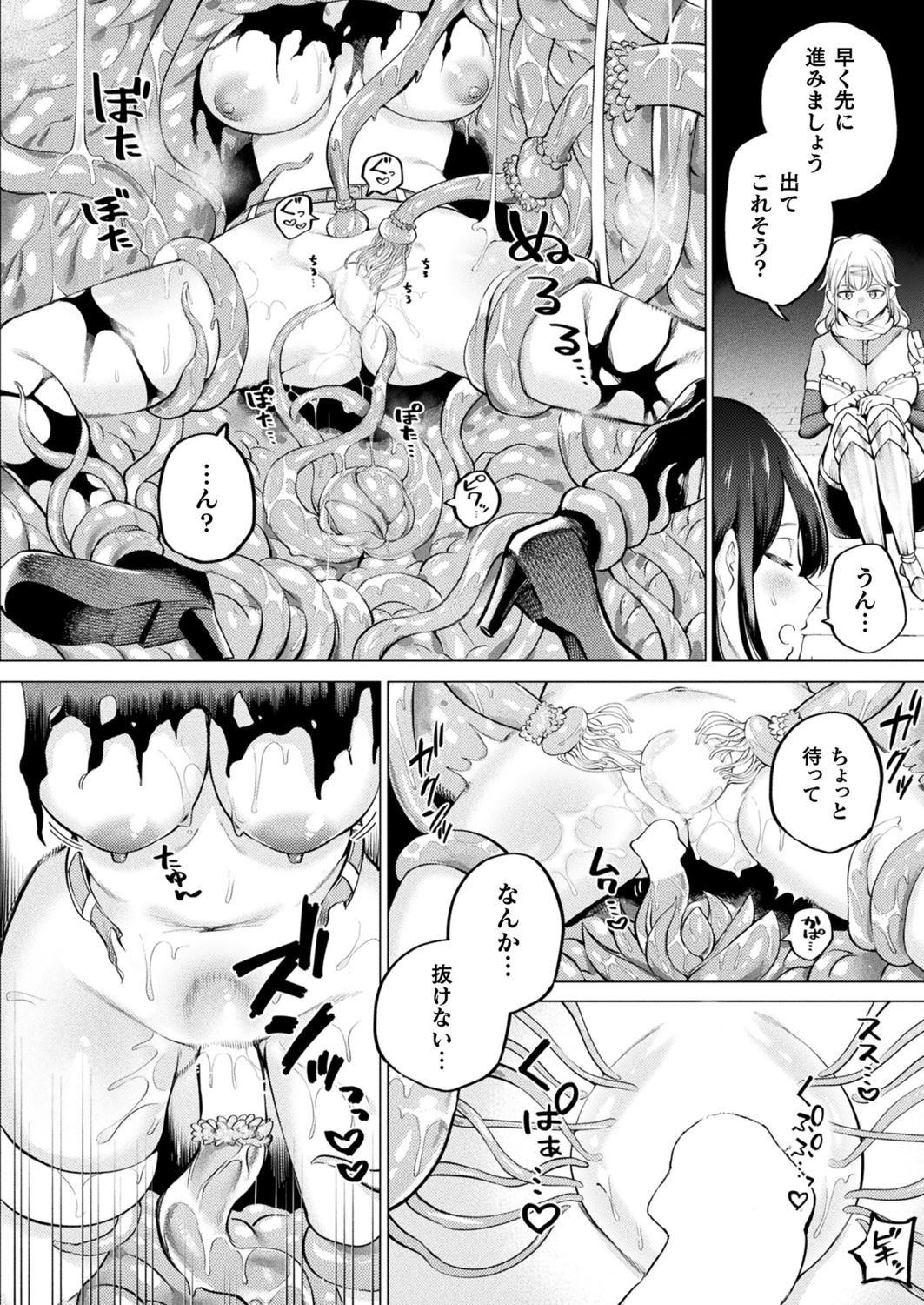 Page 352