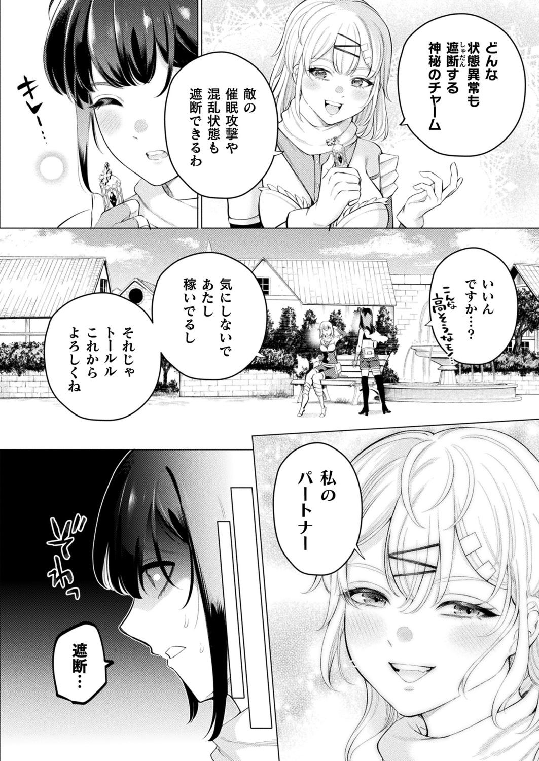Page 358
