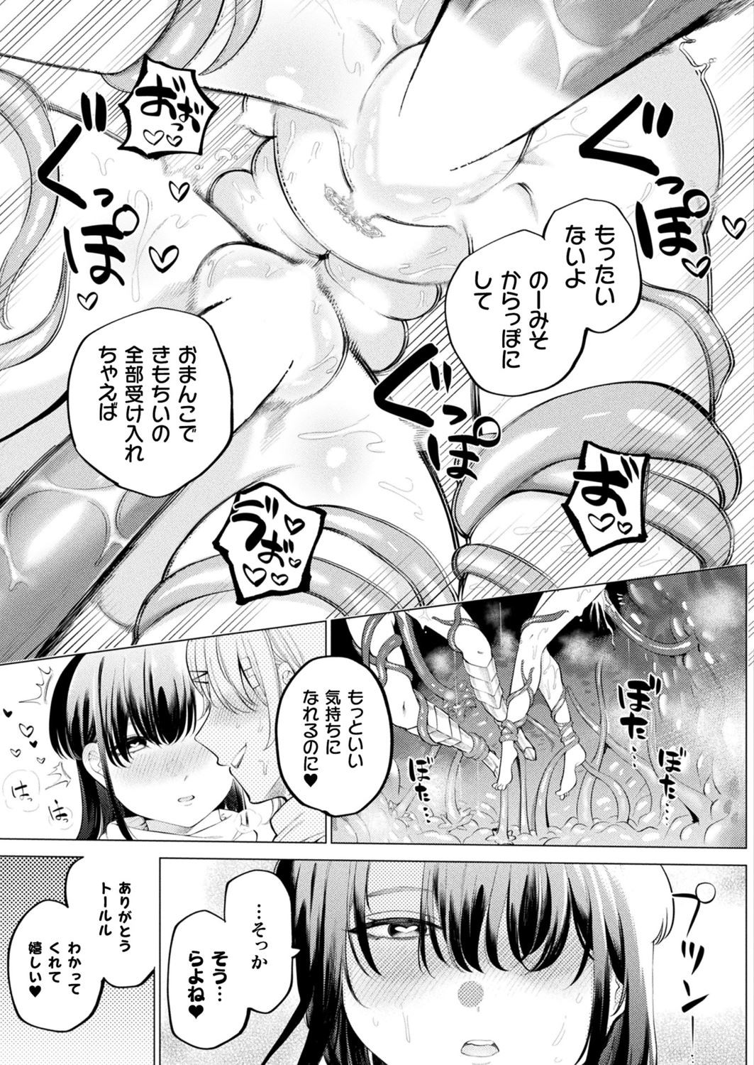 Page 363