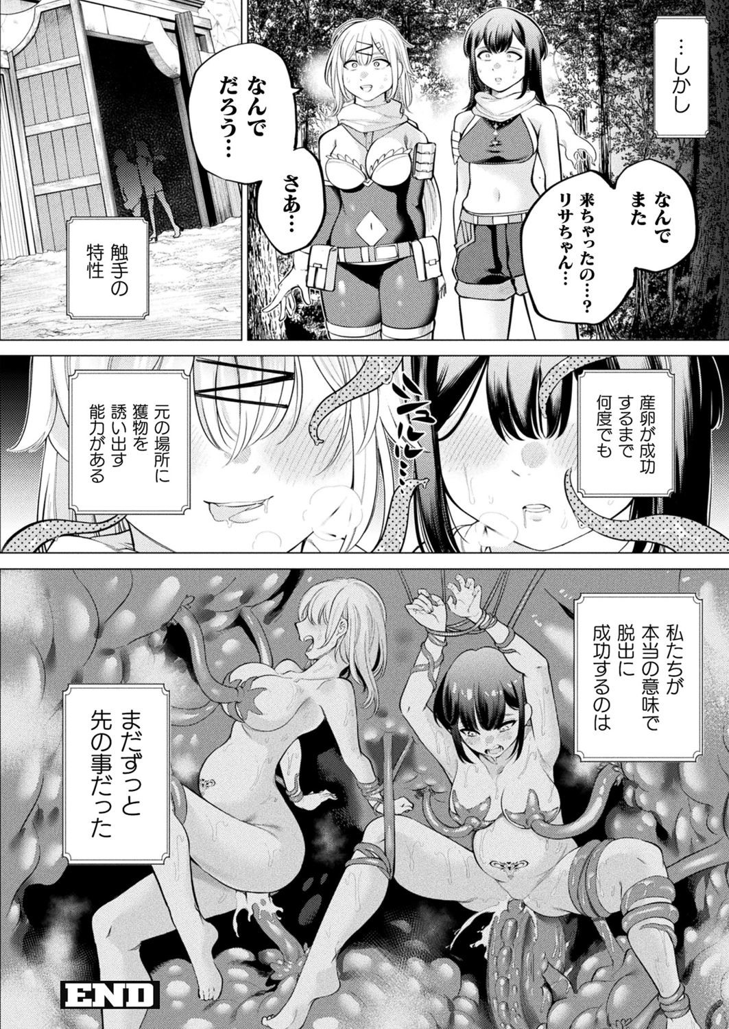 Page 368