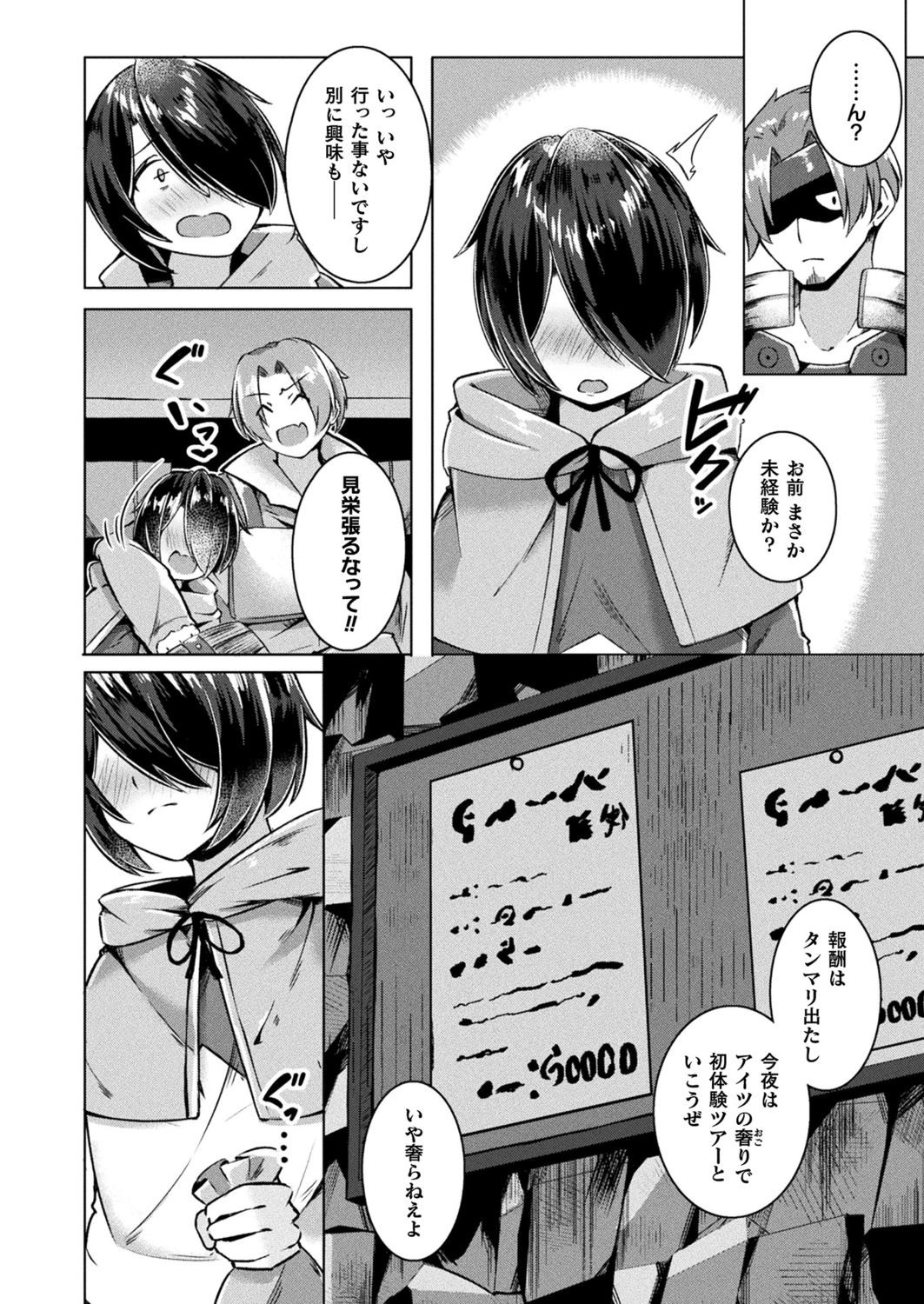 Page 396