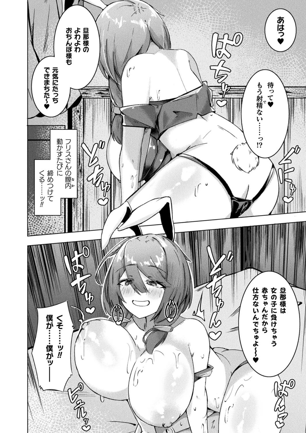 Page 410
