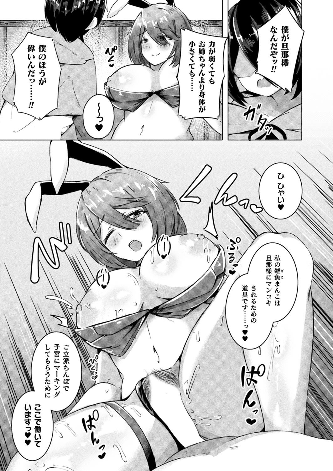 Page 411