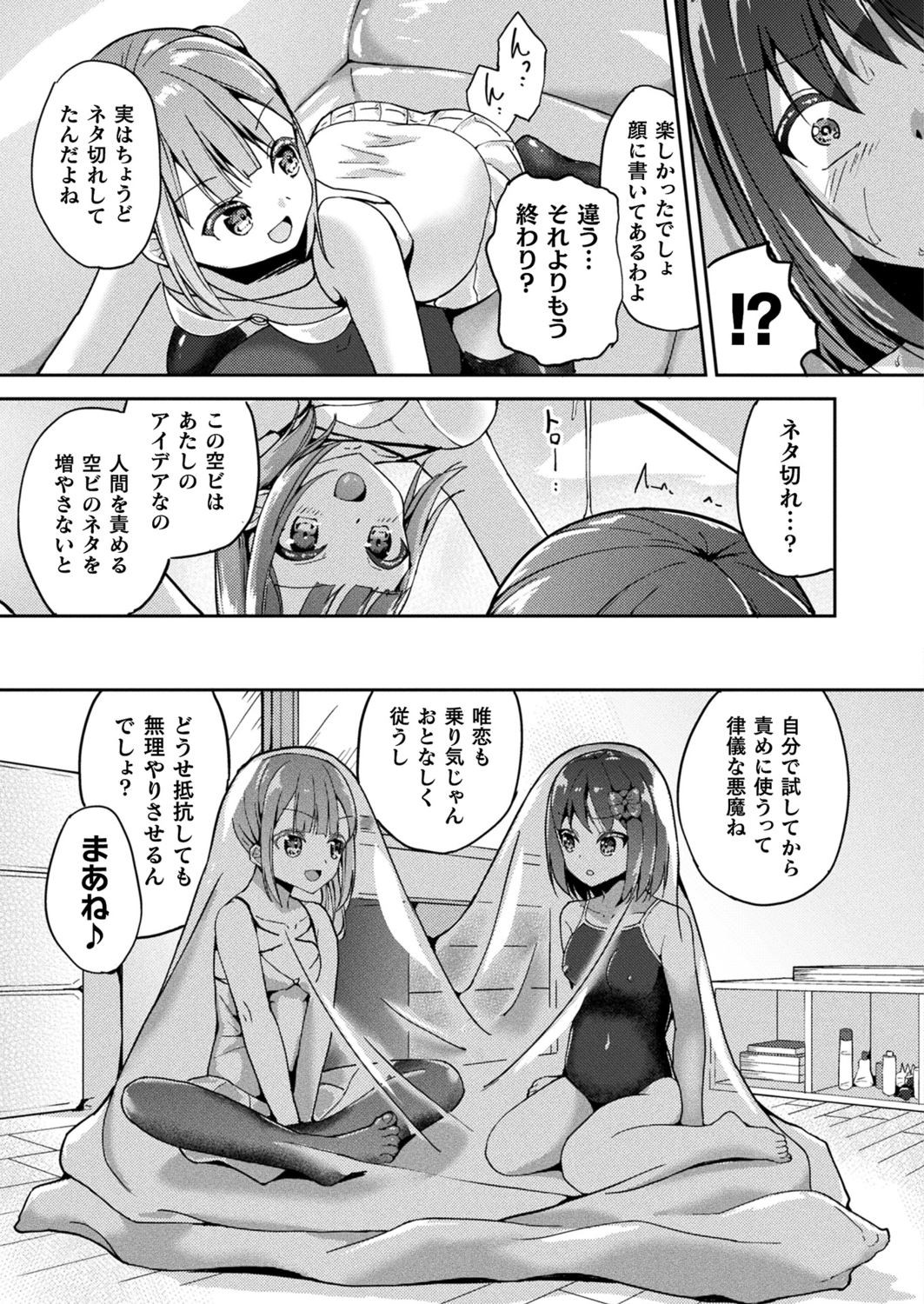 Page 427