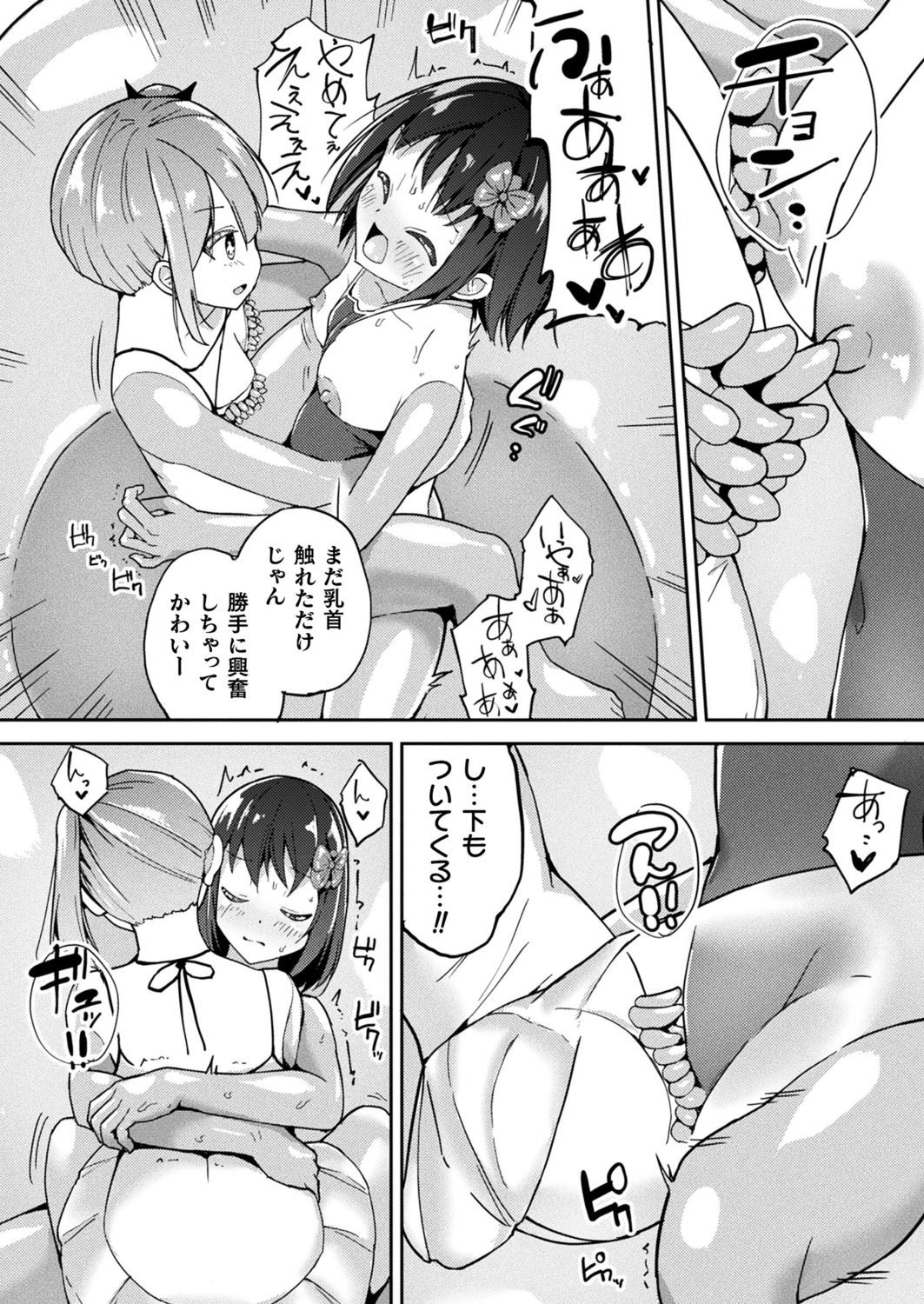 Page 430