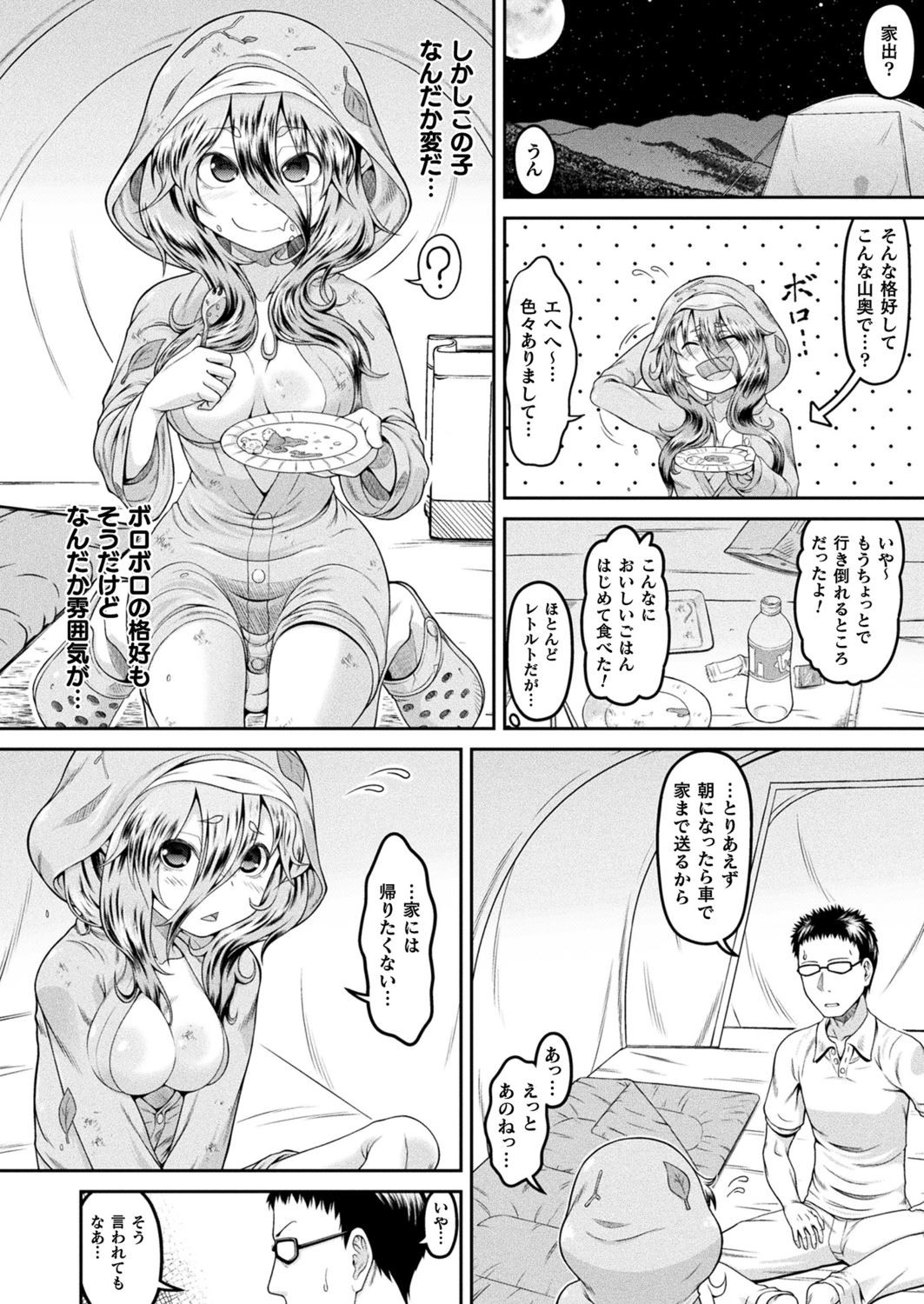 Page 438