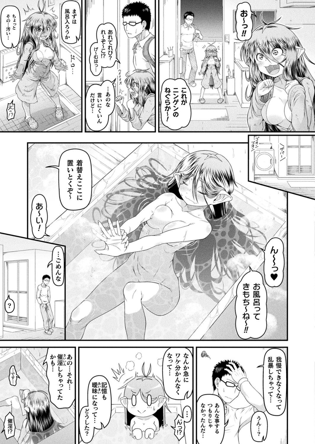 Page 457