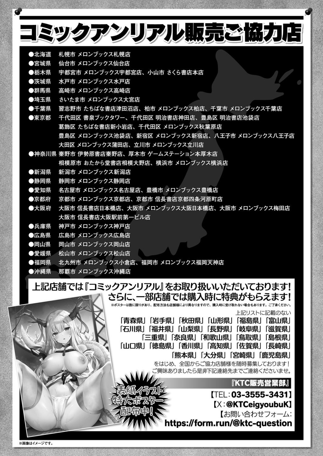 Page 480
