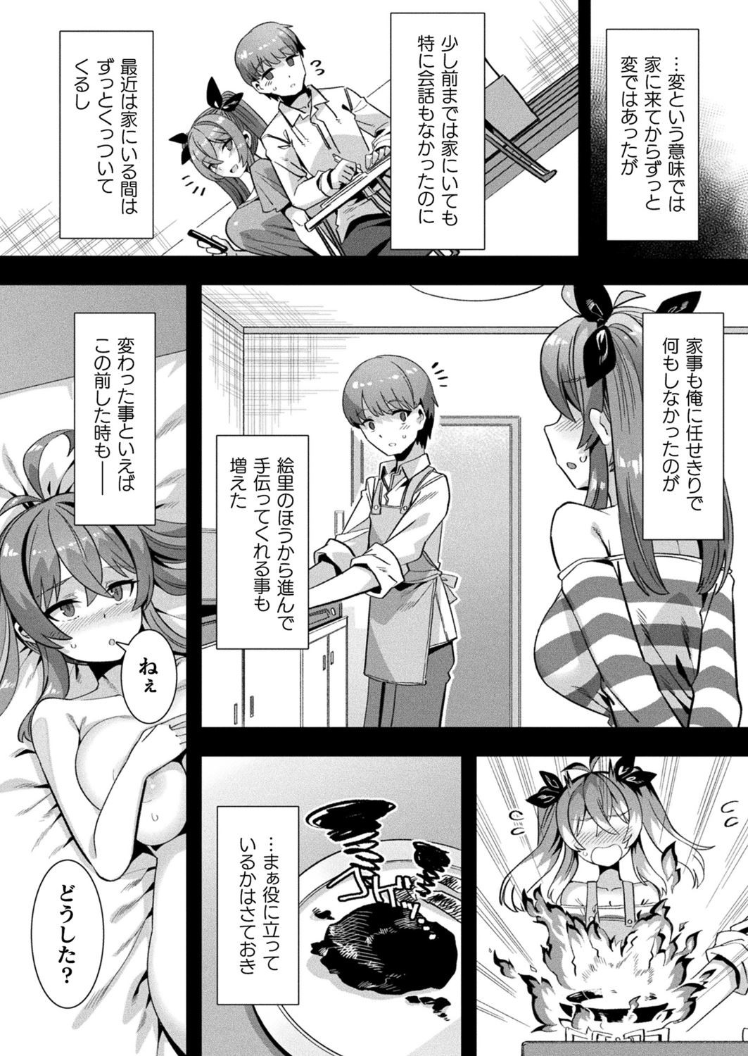 Page 96