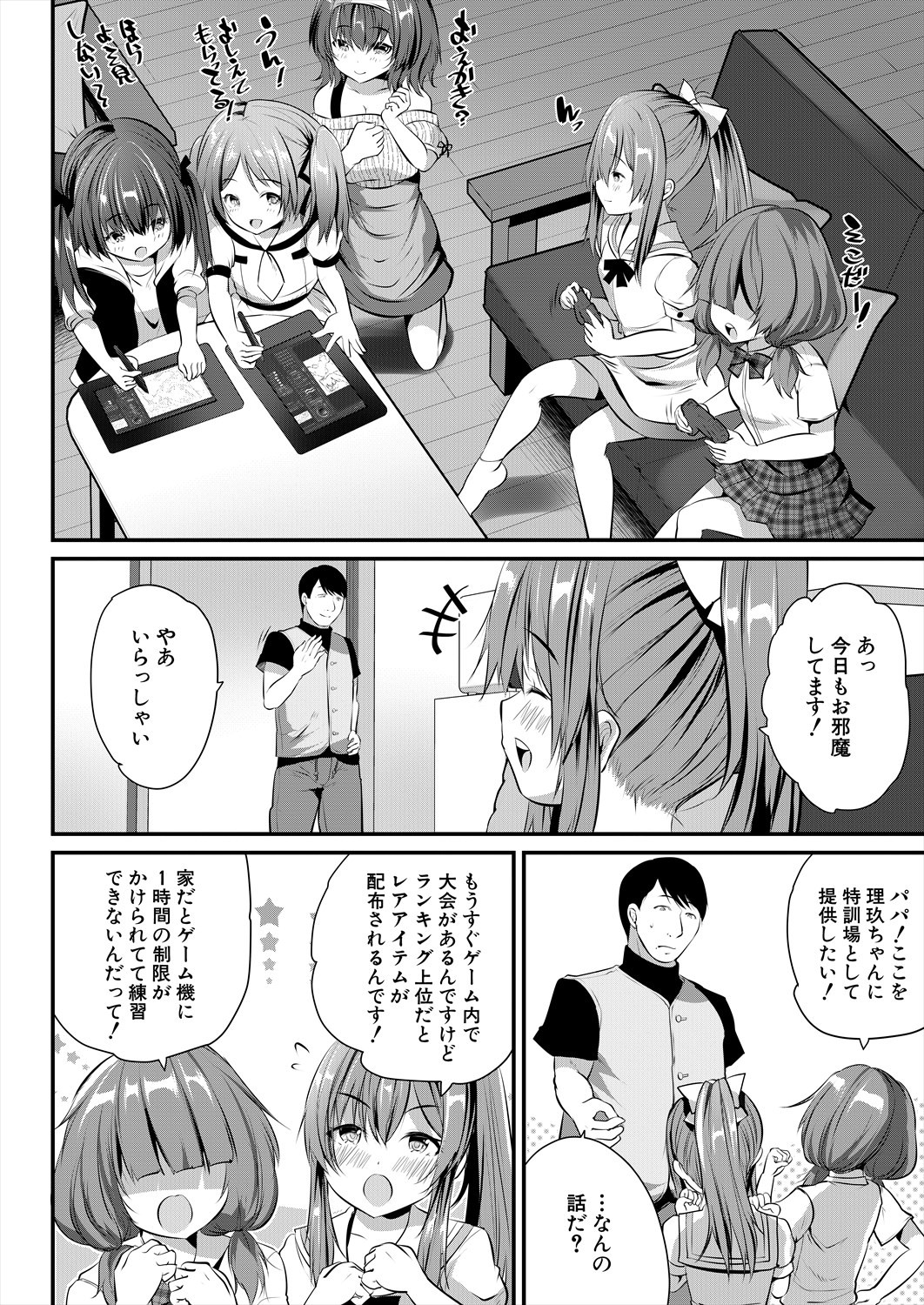Page 114