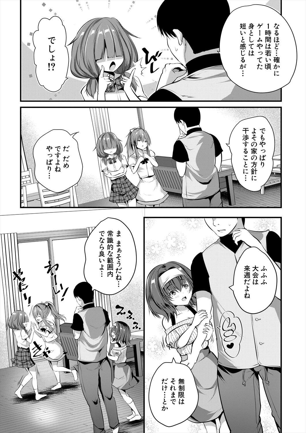 Page 115