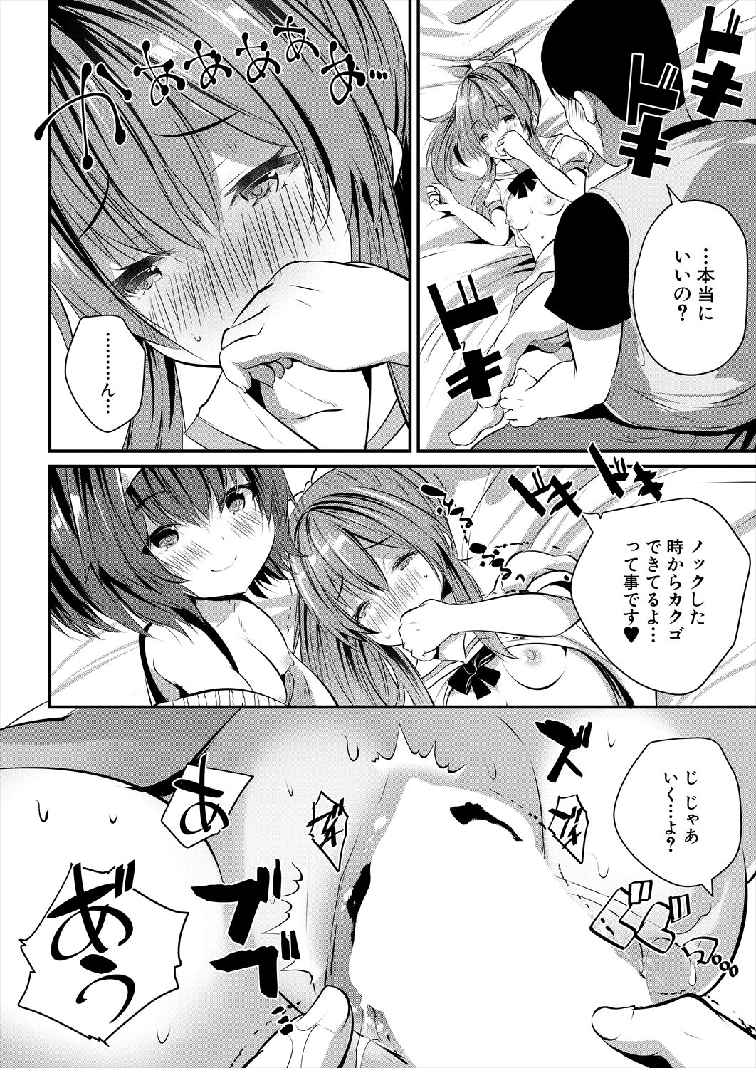 Page 134
