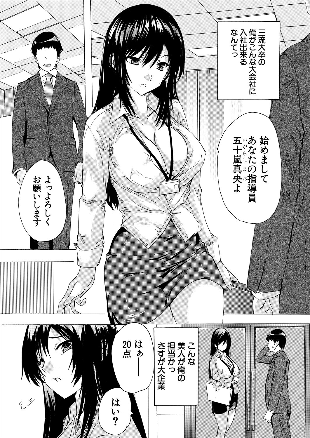 Page 152