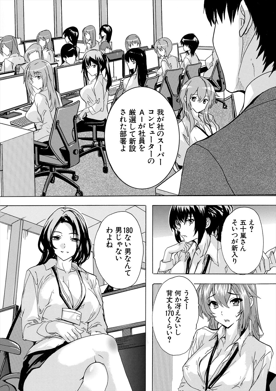 Page 154