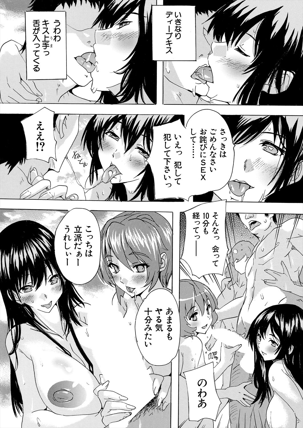 Page 162