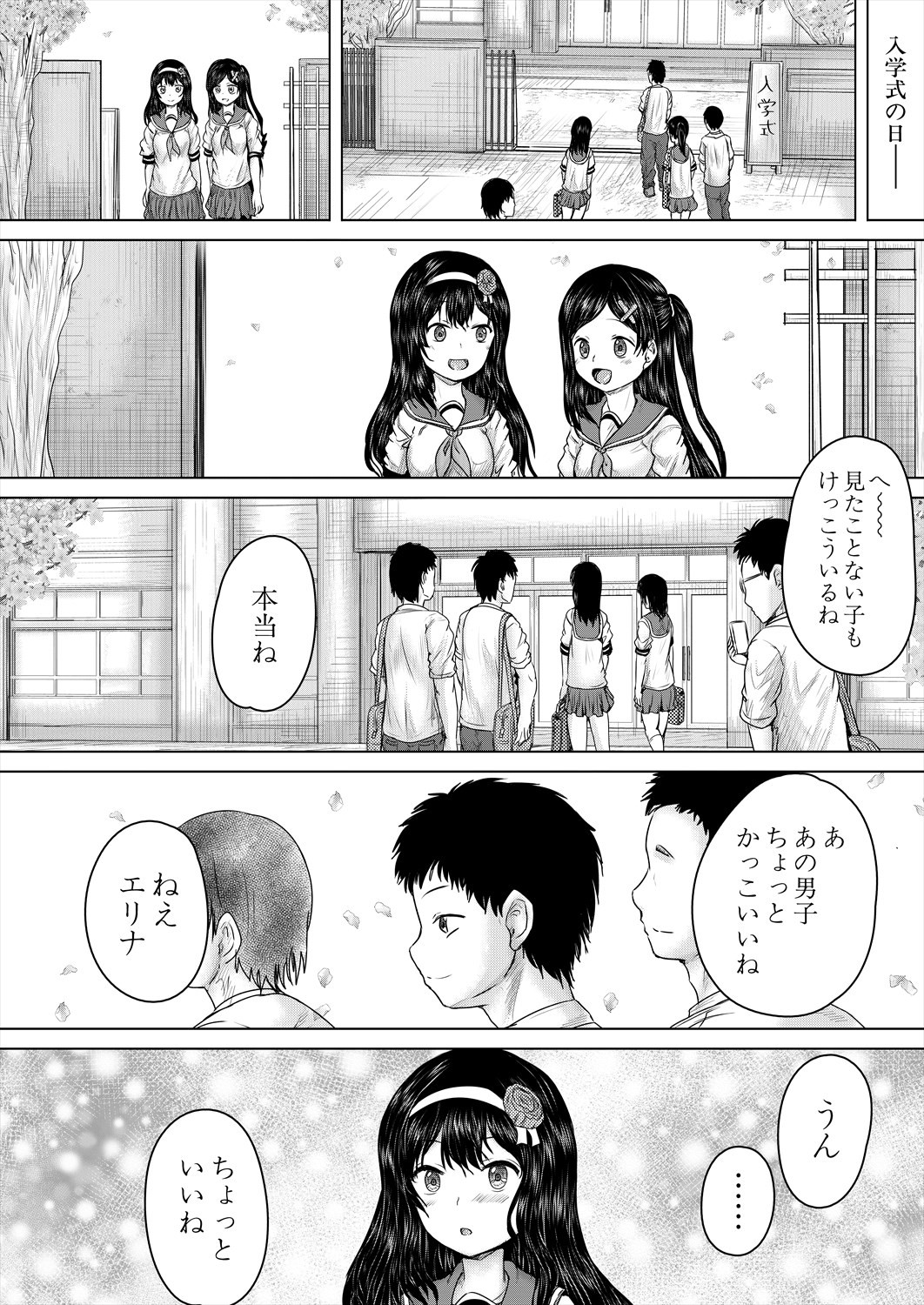 Page 196