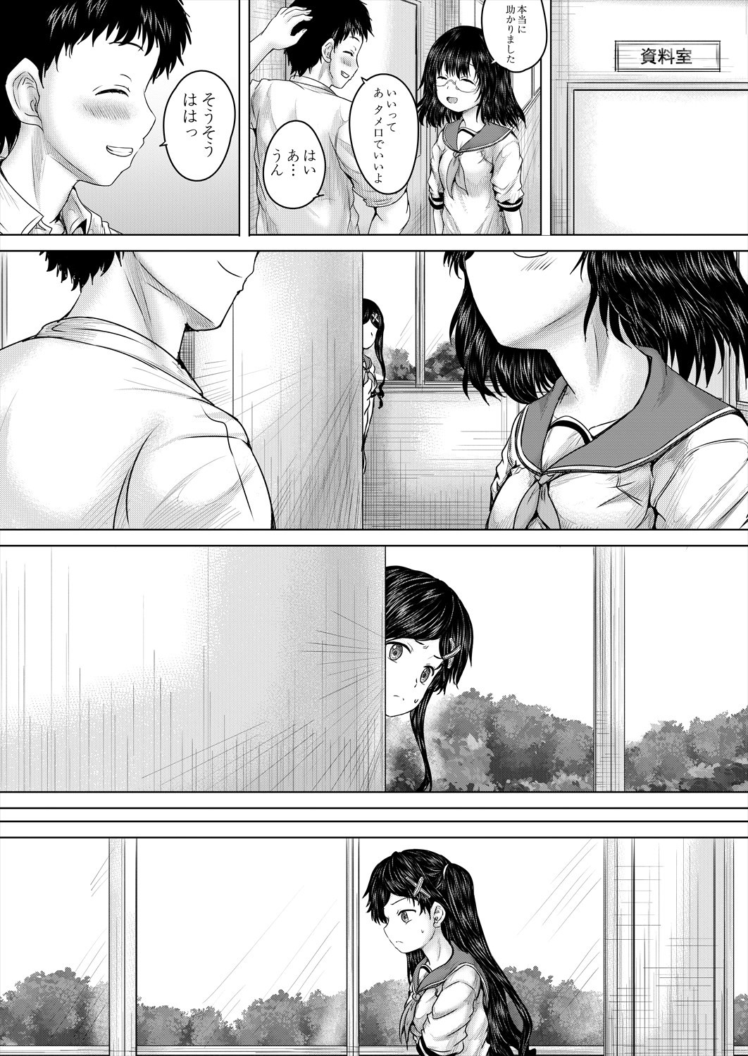 Page 200